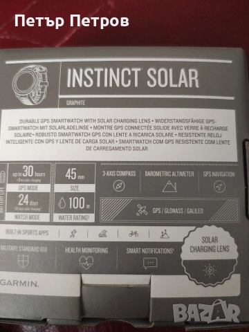 Продавам Лим.часовници Casio Garmin, снимка 18 - Мъжки - 53412015