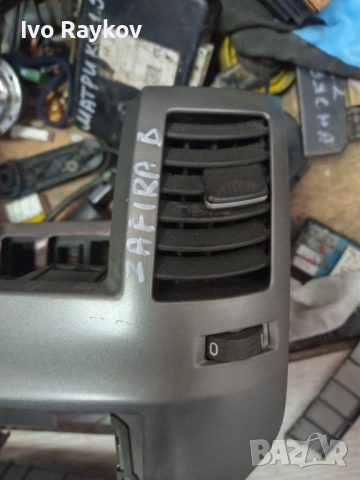 Централна конзола Бутон аварийниOpel Zafira B , GM 13100105, снимка 3 - Части - 53875523