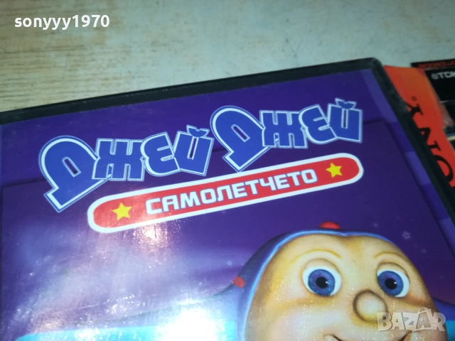 ДЖЕЙ ДЖЕЙ ДВД 2409251009, снимка 5 - DVD филми - 51817010