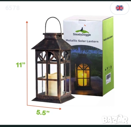 Соларен фенер