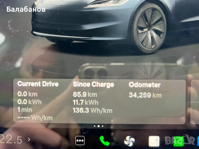 Tesla 3, снимка 15 - Автомобили и джипове - 53602620