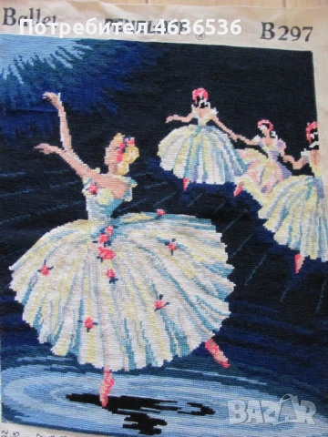 Ръчно шит Гоблен , балет , 53х44см., снимка 3 - Гоблени - 53443496