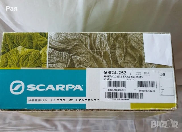 Туристически обувки "SCARPA" 38 номер, снимка 2 - Дамски ежедневни обувки - 50827158