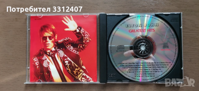CD ELTON JOHN - Greatest hits, снимка 2 - CD дискове - 52935190