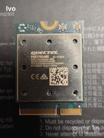 WiFi 7 Карта за лаптоп