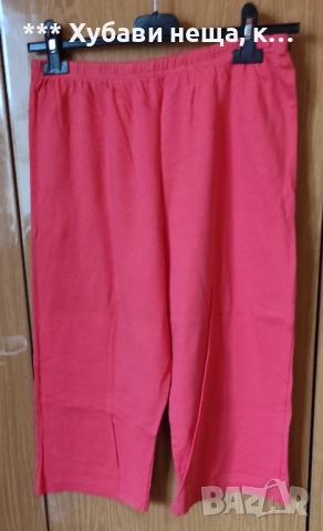 💥 ИзгОдНо 💥Чудесни блузи, поли, сако за 💕 За дами PLUS Size размер 2XL 3XL 4XL 💥 ИзгОдНо 💥, снимка 17 - Поли - 33579160