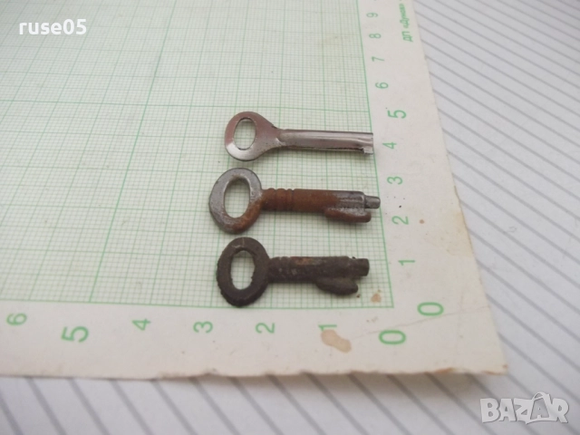 Лот от 3 бр. ключа за ключалки, снимка 3 - Колекции - 51636502