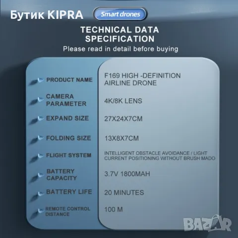 Сгъваем дрон с 8k HD Двойна камера 360 ° на заснемане , снимка 9 - Дронове и аксесоари - 47332680