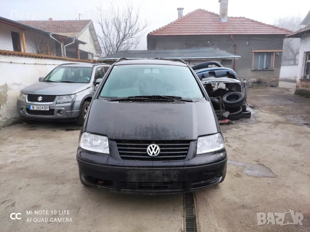 Vw Sharan 1.9 TDI 4motion НА ЧАСТИ, снимка 4 - Автомобили и джипове - 53332746