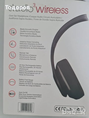 Безжични слушалки Beats by Dre Studio 3 Wireless, снимка 4 - Слушалки и портативни колонки - 49712001