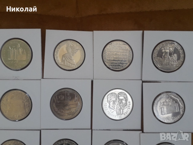 пълният лот от 15 броя мед-никелови монети от 1981г. "1300 години България"+ БОНУС, снимка 2 - Нумизматика и бонистика - 52011318