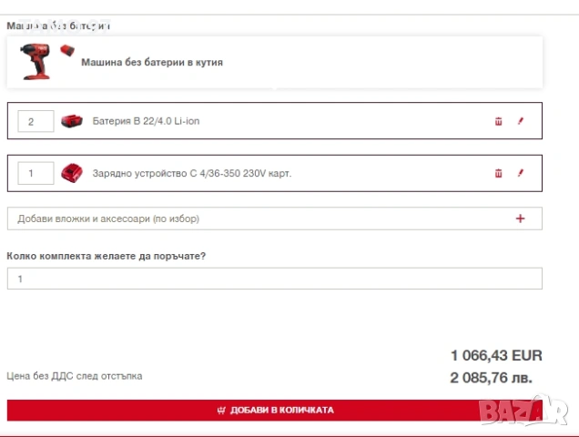 Hilti SiD 4-A22 - Безчетков акумулаторен импакт драйв 2x22V 5.2Ah, снимка 8 - Винтоверти - 54231173
