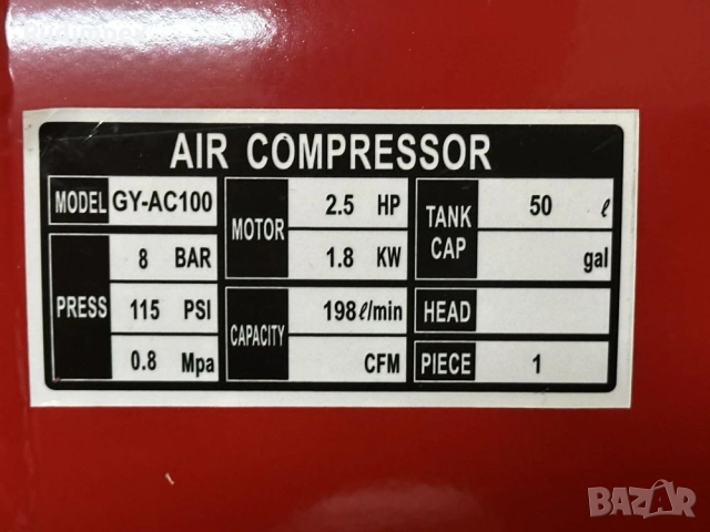 Компресор за въздух 100 л, 8 бара, професионален,гаранция 2 години, снимка 2 - Други машини и части - 52840751