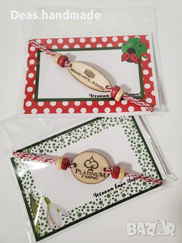 Брандирана мартеница - фирмено лого, име, символ, снимка 7 - Ръчно изработени сувенири - 39556567