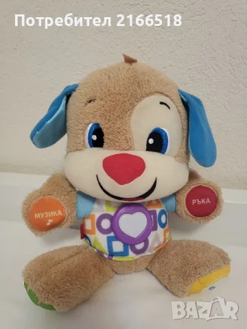 Кученце Fisher price 