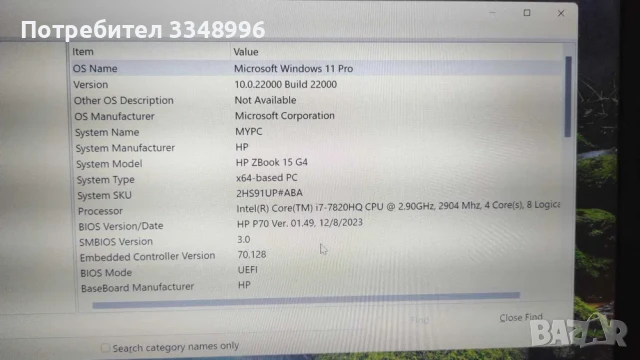 Реновиран Workstation лаптоп HP ZBook 15, снимка 4 - Лаптопи за игри - 51390746