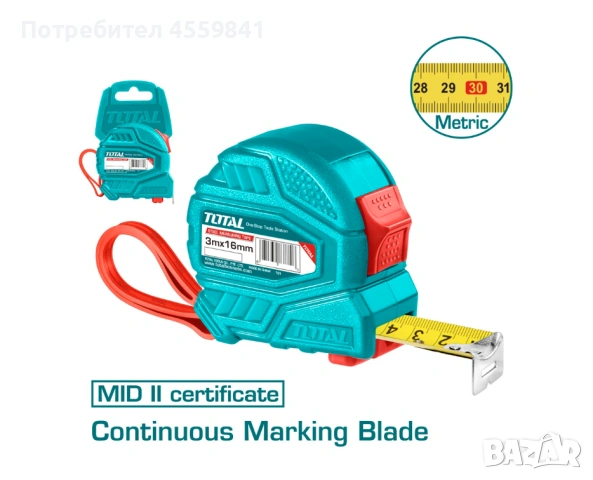 НОВА Рулетка метрична TOTAL 5 м 