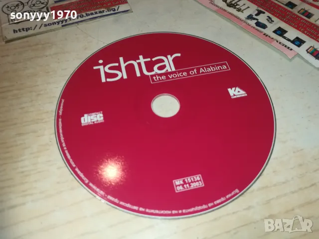 ISHTAR CD 0109241701, снимка 5 - CD дискове - 47094401