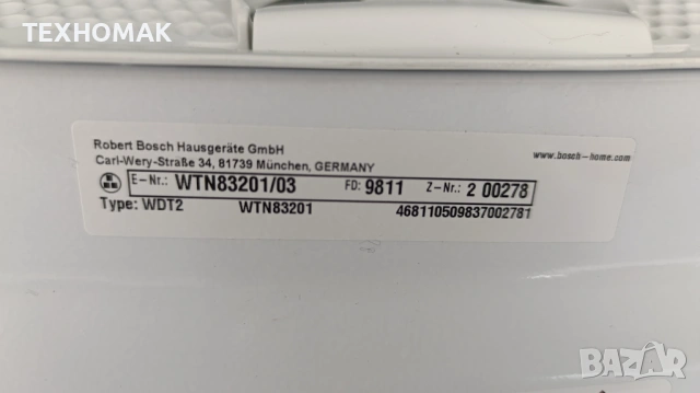 Сушилня BOSCH клас В 8кг. , снимка 9 - Сушилни - 53750832