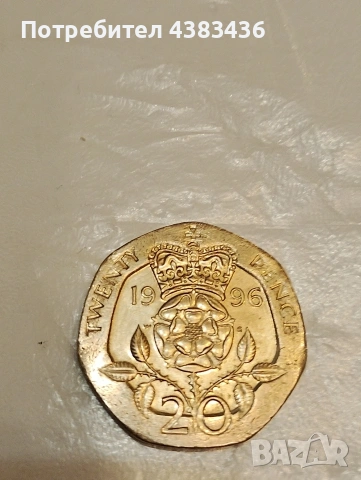 монета 20 пенса, снимка 2 - Нумизматика и бонистика - 53803488