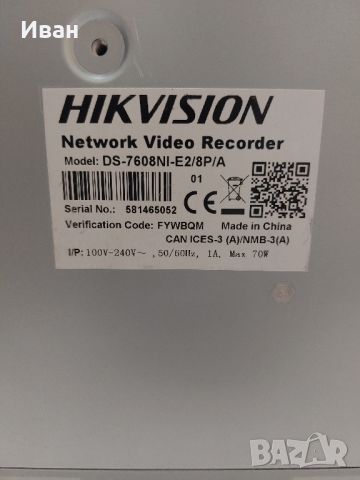 Hikvision 8 Портов POE NVR, 2TB HDD, видеонаблюдение DVR, снимка 2 - Комплекти за видеонаблюдение - 45550735