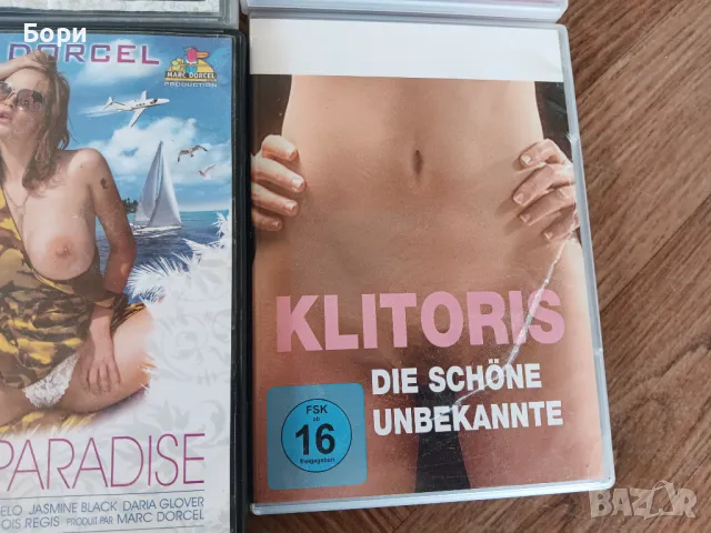 DVD 18+🔞 еротика, снимка 4 - DVD филми - 50156344