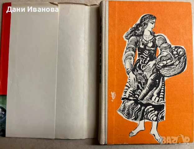 книга РИЦАРЯТ - Вера Мутафчиева, снимка 3 - Художествена литература - 54019092