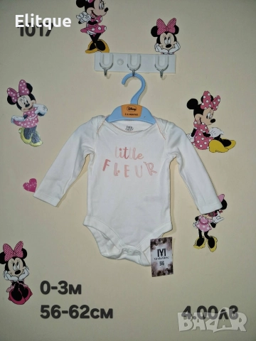 бебешки лот комплекти , снимка 16 - Комплекти за бебе - 52942400