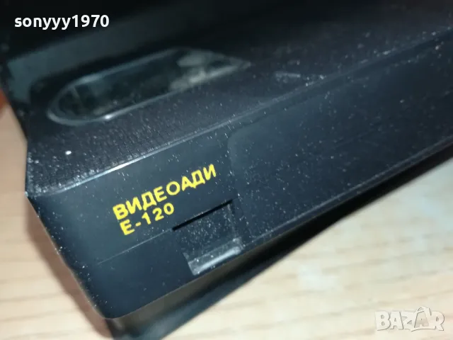 VHS-ПИНОКИО ВИДЕО КАСЕТА 2501252158, снимка 14 - Други жанрове - 48828402