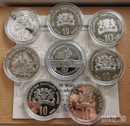 Изкупувам стари и юбилейни монети от 1800 до 2025 година, снимка 9 - Нумизматика и бонистика - 51385638