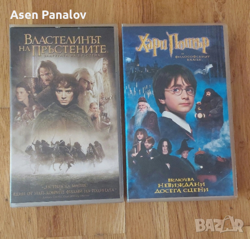 Продавам оригинални видеокасети