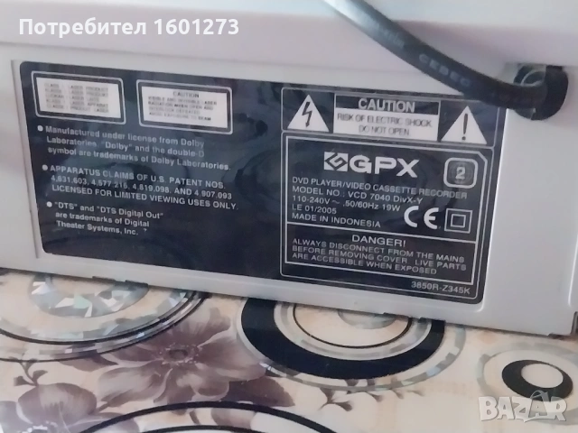 GPX VCD7040 комбиниран видеорекордер с ДВД плеар, снимка 2 - Плейъри, домашно кино, прожектори - 53072454