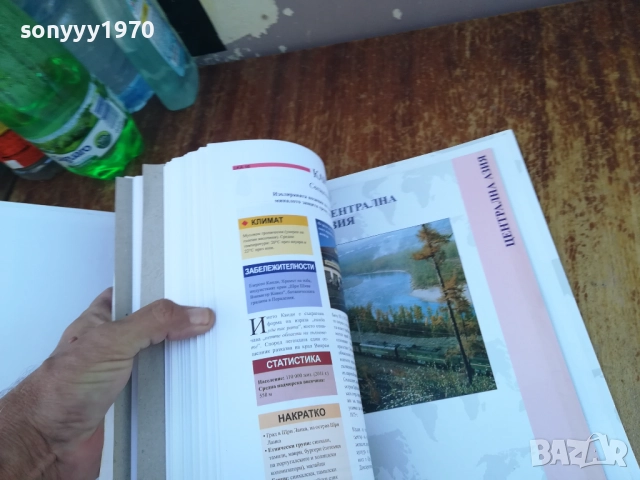 АТЛАС-ГОЛЯМ КОЛЕКЦИОНЕРСКИ-DEAGOSTINI 1809251338, снимка 7 - Колекции - 51756718