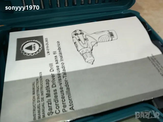 ВИНТОВЕРТ С 2БР БАТ+ЗАРЯДНО И ПЪЛЕН КУФАР 1104250551, снимка 4 - Винтоверти - 49853482