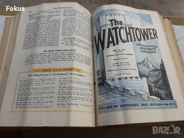 Колекция от 24 броя от религиозното списание The Watchtower, снимка 4 - Антикварни и старинни предмети - 53430275