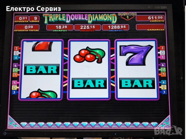 Машина ХАЗАРТНА с 50игри и ДЕТСКА , 2 в 1., снимка 12 - Друга електроника - 50543925