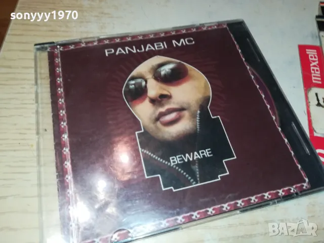 PANJABI MC CD 1303252014, снимка 3 - CD дискове - 49484909