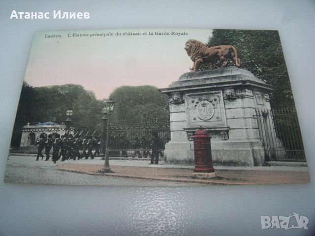 Стара пощенска картичка от Белгия -Laeken, L'Entree principale du chateau et la Garde Royale, снимка 1 - Филателия - 46401512