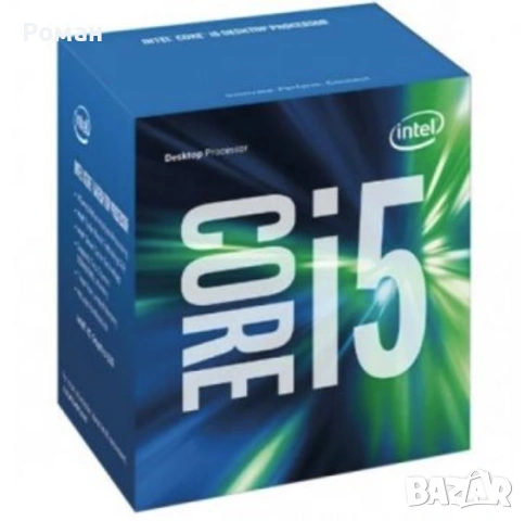 Intel I5-6500 с боксов охладител, снимка 3 - Процесори - 54240939
