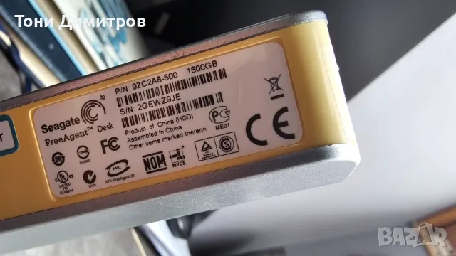 Външен хард диск Seagate Free Agent 1500GB, снимка 2 - Външни хард дискове - 48188662