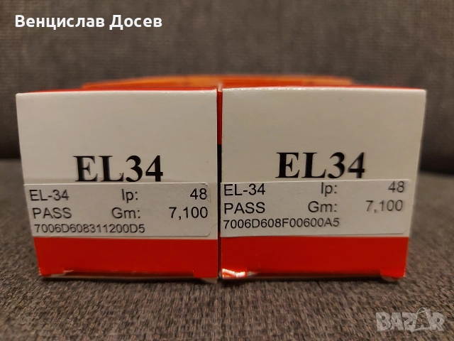 Svetlana EL34 PAIR мачната двойка, снимка 3 - Китари - 54140521