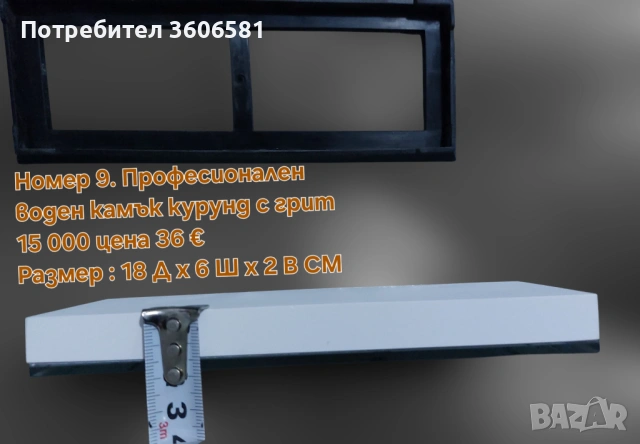 Заточващи водни камъни от 15 000 до 25 000# грит (диамантен микропрах) + твърда полираща паста, снимка 3 - Аксесоари за кухня - 45680676