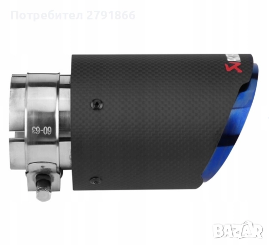 Akrapovic TP-CT 10 63-101 мм карбонова ауспухова тръба за автомобил с права предавка, снимка 3 - Аксесоари и консумативи - 51953429
