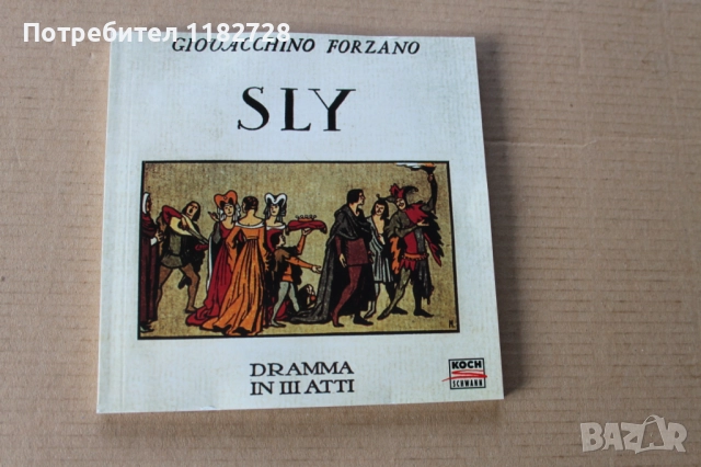 Хосе Карерас в SLY / опера в 3 действия от ERMANNO WOLF - FERRARI /, снимка 5 - CD дискове - 52623415
