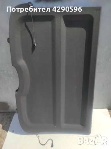 Кора багажник за Opel Vectra C / Опел Вектра Ц