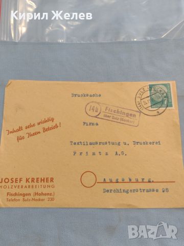 Стар пощенски плик с марки и печати Аугсбург Германия за КОЛЕКЦИЯ ДЕКОРАЦИЯ 45818, снимка 1 - Филателия - 46216018