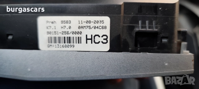 Панел управление климатик 13168099 Opel Zafira B - 80лв, снимка 3 - Части - 52482162