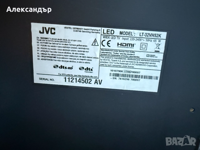 Телевизор JVC LT-32VH52K, снимка 7 - Телевизори - 52929653