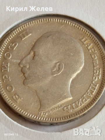 Сребърна монета 100 лева 1930г. Царство България Цар Борис трети за КОЛЕКЦИЯ 66554, снимка 10 - Нумизматика и бонистика - 53808524