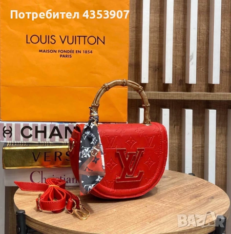 LOUIS VUITTON чанта